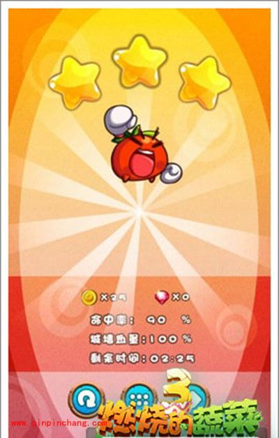 燃烧的蔬菜3 1-3三星通关：新怪兽来啦