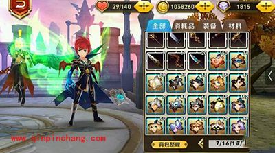 天天传奇攻略：主角英雄翅膀获得技巧