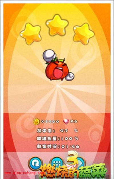 燃烧的蔬菜3 1-7新怪物来袭三星通关攻略