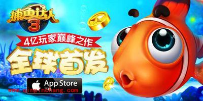 捕鱼达人神秘宝箱怎么打？