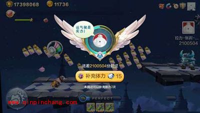 天天风之旅艾拉杀戮分数如何?