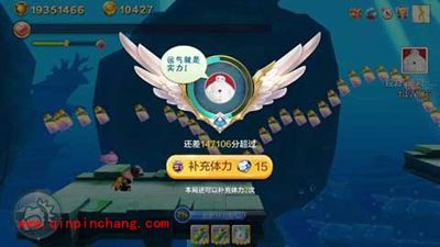 天天风之旅艾拉杀戮分数如何?