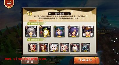 天天传奇纷争圣域怎么玩