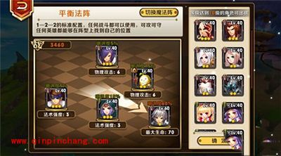 天天传奇纷争圣域怎么玩