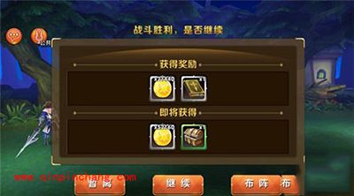 天天传奇纷争圣域怎么玩