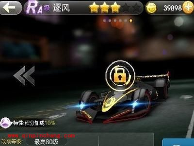 天天飞车新手教程:三款给力R车推荐