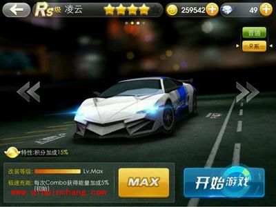 天天飞车新手教程：三款给力R车推荐