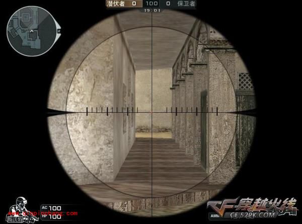 穿越火线攻略:狙击主流手法