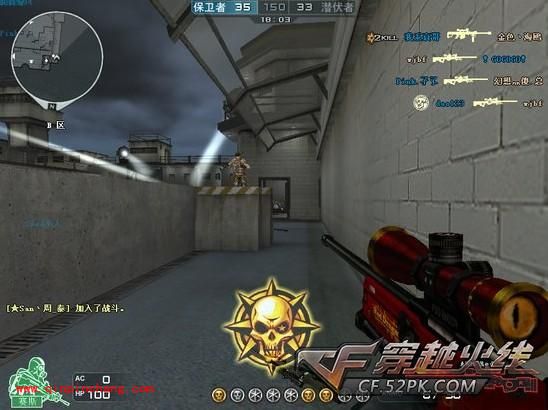 穿越火线攻略：狙击主流手法