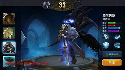 全民超神攻略：堕落天使1V1单挑技巧详解