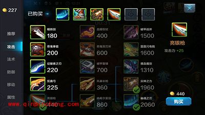 全民超神攻略：堕落天使1V1单挑技巧详解