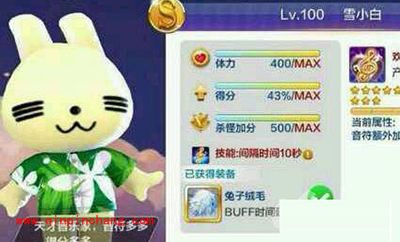 天天风之旅：4-5月份全新角色技能猜测