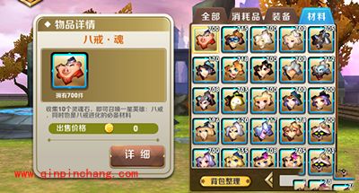 天天传奇新手开局必备五大要点