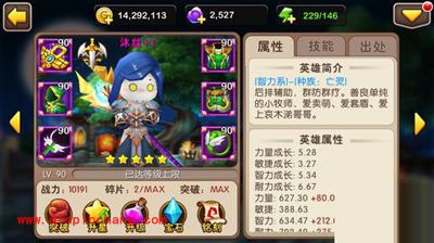 我叫MT2八月有可能推出的橙卡英雄盘点