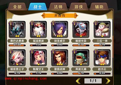 天天传奇四大职业定位详解