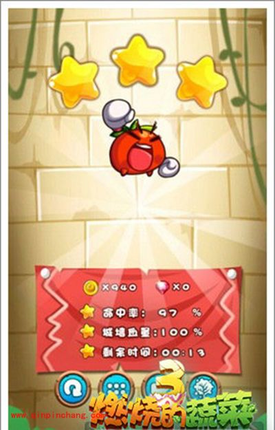 燃烧的蔬菜3 2-8战略等级提升三星通关