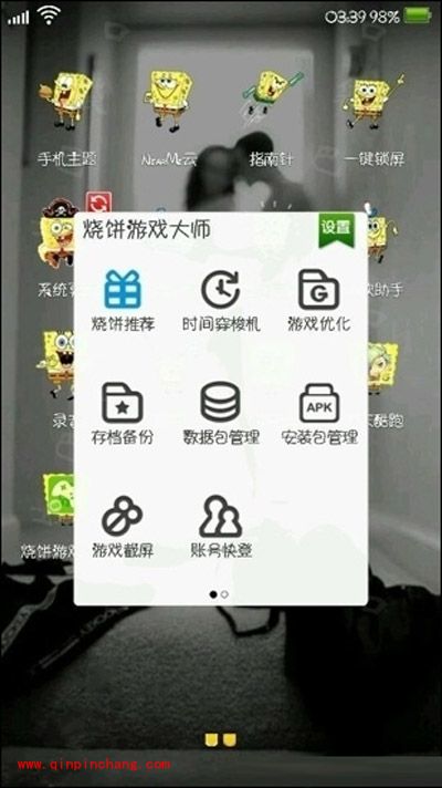 天天酷跑私密的刷分攻略