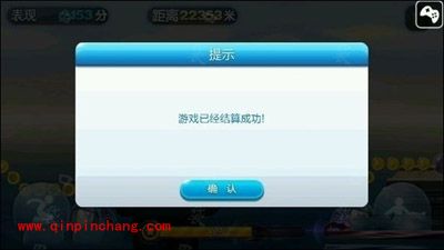 天天酷跑私密的刷分攻略