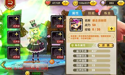 天天传奇洛丽塔好不好?洛丽塔全方位评测