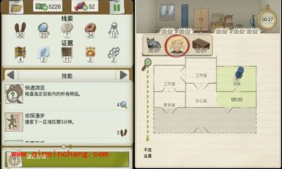 又一个案子解决了第一章平静的社区所有攻略合辑