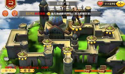 天天传奇攻略:刷图过副本秘籍