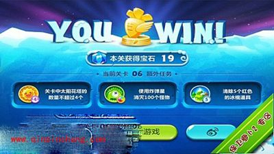 保卫萝卜2极地主题第6关炮塔布阵图