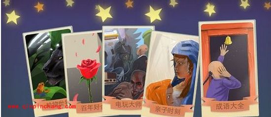 疯狂来往怎么玩？基本操作说明