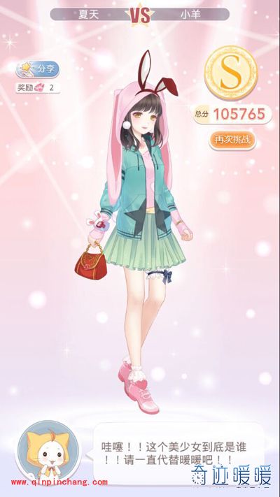 奇迹暖暖3-10同人画家小羊2的高分搭配攻略