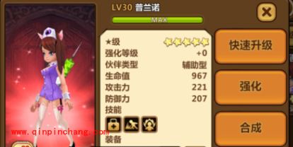 全民打怪兽:普兰诺和冰殿秘术师伙伴分析