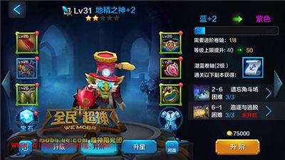 全民超神地精之神皮奇怎么培养