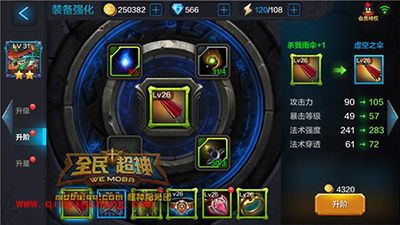 全民超神地精之神皮奇怎么培养