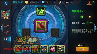 全民超神地精之神皮奇怎么培养