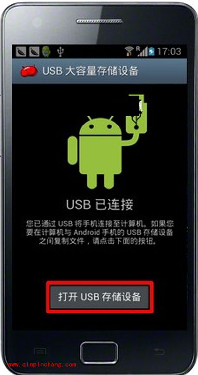 大师安装节奏大师离线歌曲数据包有妙招