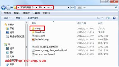 大师安装节奏大师离线歌曲数据包有妙招