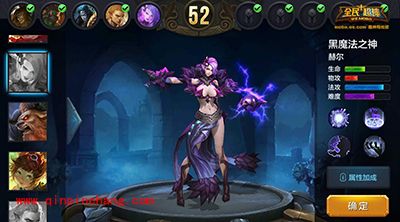 全民超神新手攻略：分路及英雄常规阵容搭配详解