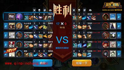 全民超神新手攻略：分路及英雄常规阵容搭配详解