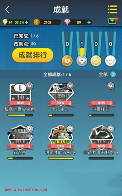 脑力达人快速提升智商攻略