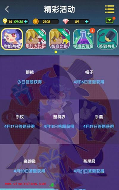 脑力达人快速提升智商攻略