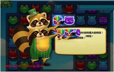 开心消消乐交换特效的使用方法