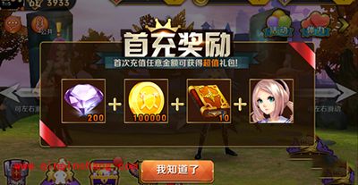 天天传奇钻石怎么合理使用?