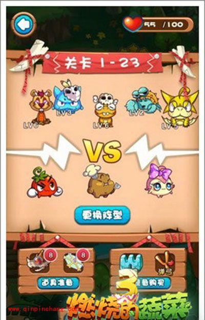 燃烧的蔬菜3 1-23加强蔬菜战力三星通关攻略