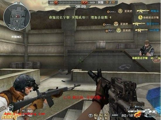 穿越火线攻略之如何突围