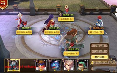 天天传奇攻略:魔力法阵阵容搭配推荐