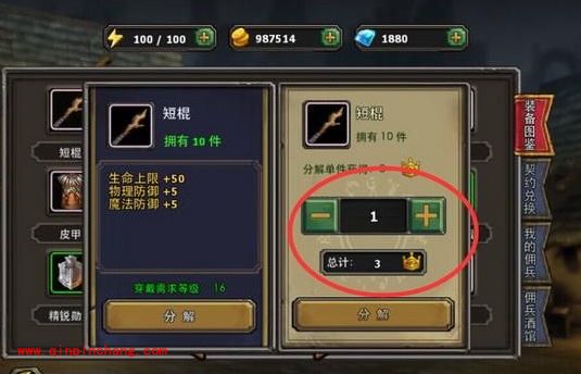 暗黑黎明契约值获得的方法一览