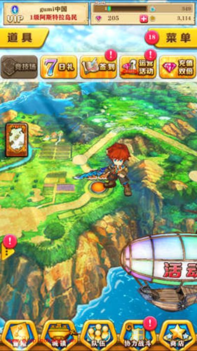 白猫计划新手攻略:冒险玩法详解