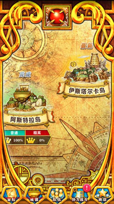 白猫计划新手攻略:冒险玩法详解