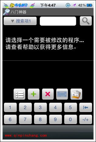 如何用八门神器修改迷你英雄的金币