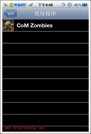 如何用八门神器修改迷你英雄的金币