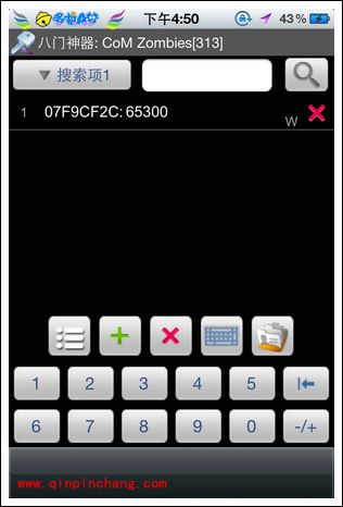 如何用八门神器修改迷你英雄的金币