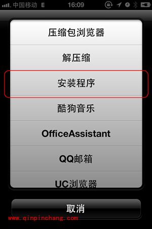 天天飞车叉叉助手使用攻略